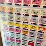 麺や 福一 - 1/1/2014