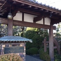 八王子うかい亭 - 