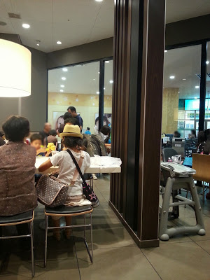 McDonald's Izumigao Joipaku Ten photo 4