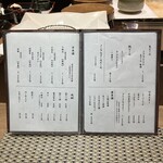 川崎 鮨 よこ田 - 