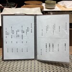 川崎 鮨 よこ田 - 