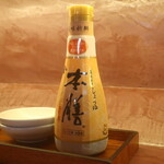 Sakanaba Hatsumon - 卓上調味料
