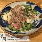 Okinawa Izakaya Inkaunta- - 