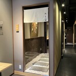 川崎 鮨 よこ田 - 