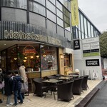 HohokamDINER - 