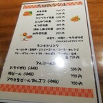 高崎個室居酒屋 居酒肴 Jūnitsuki - 