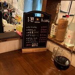 BISTRO 山doux - 