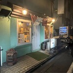 麺処 まがり鶏 - 