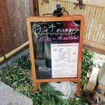 高崎個室居酒屋 居酒肴 Jūnitsuki - 