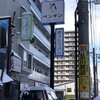 ペンギン ベーカリーカフェ 山鼻店