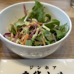 シンガポール発 小籠包と餃子の専門店 ジンホア - 