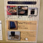 麺屋 もり田 - 