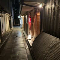 山玄茶 - 