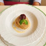 オーベルジーヌ - 