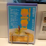 上方レインボー - 