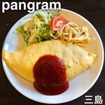 Cafe× Kitchen Pangram - 