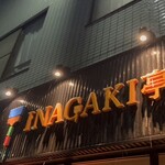 Teppanyaki Inagaki Tei - 