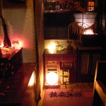 猿楽珈琲 - 猿楽珈琲