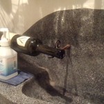 フィッシュ グラウンド - トイレの洗面