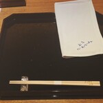 彩席 かわかみ - 