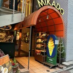 ミカド珈琲店 - 