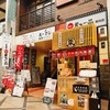 ブタとエスプレッソと - 外観(天下一品 東向店さんの店舗内奥にあります)