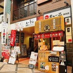 Buta To Esupuresso To - 外観(天下一品 東向店さんの店舗内奥にあります)