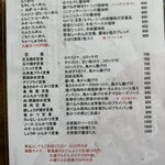 やおとく食堂 - メニュー