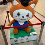 サモアール - 相鉄ジョイナスは50周年だそうで同じフロア内に大きなそうにゃんが飾られていました。