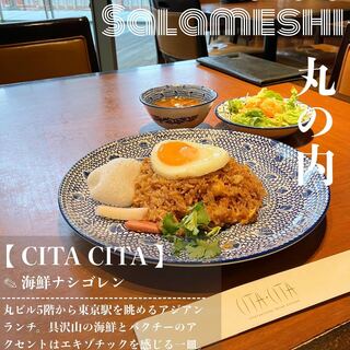 cita citaで購入したバリの家具 Cita-Cita | Kyoto-shi Kyoto