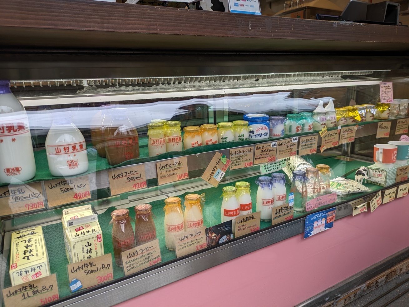 メニュー写真 : 山村みるくがっこう 内宮前店 - 五十鈴川/ソフト