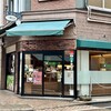 霧の森菓子工房 松山店