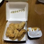 マクドナルド - 