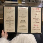 炉端とおでん 呼炉凪来 - 