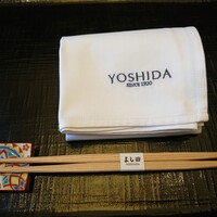 松阪牛 よし田 - 