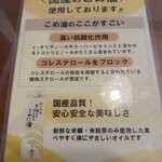 自家製粉 十割そばじろう - 