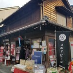 舛屋酒店 - 