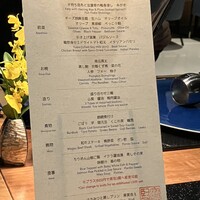 WASHOKU 蒼天  - 