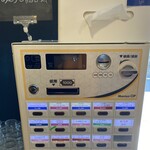 メヂカそば 吟魚 - 