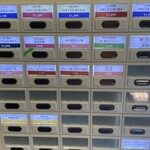 メヂカそば 吟魚 - 