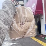 パンのペリカン - 