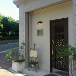 レストラン エテルニテ - 