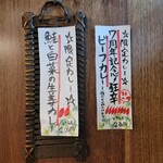 SPICY CURRY 魯珈 - 