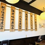 まことや - 店内⭐︎1