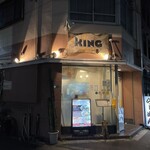 Ramen Kingu - 外観