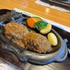 炭焼きレストランさわやか 御殿場プレミアム・アウトレット店