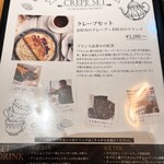 CREPERIE ALCYON TEA TABLE CAFE - メニュー