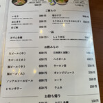 本格手打 もり家 - 