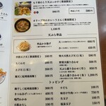 本格手打 もり家 - 