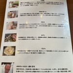 本格手打 もり家 - 